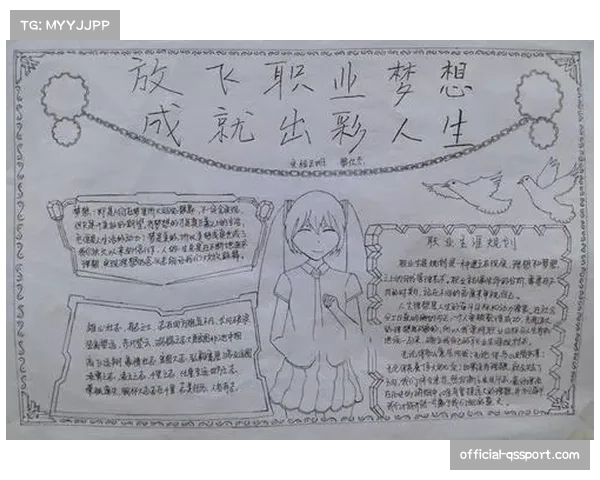 姚明的传奇之路:体育精神与毅力的完美结合启示我们人生的奋斗与坚持 姚明的传奇之路:体育精神与毅力的完美结合启示我们人生的奋斗与坚持
